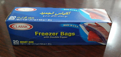 Classic Freezer Bags with Double Zipper 20bag