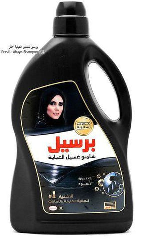 Persil Abaya Shampoo - شامبو غسيل العباية برسيل