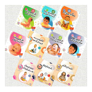 10 volume educational collection of little Tatti for children || مجموعه 10 جلدی آموزشی تاتی کوچولو برای خردسالان - Iroonibazaar
