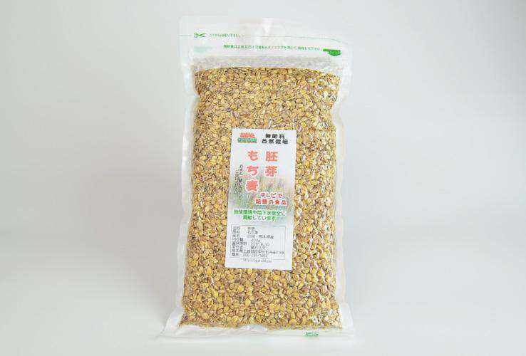 無肥料 自然栽培 胚芽もち麦(おがた健康農園)400g