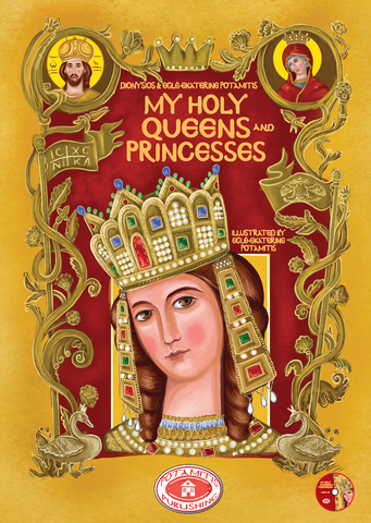 Hardcover #13 My Holy Queens and Princesses