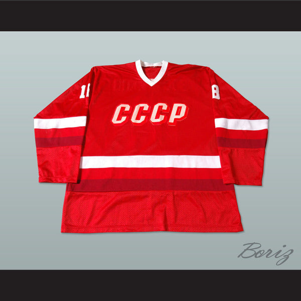 Sergei Vostrikov Russian CCCP Hockey Jersey NEW Any Size or Player - borizcustom