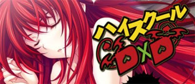 Highschool DxD - Rias Gremory - Dakimakura Cover (Kadokawa)