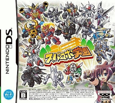SupaRobo Gakuen