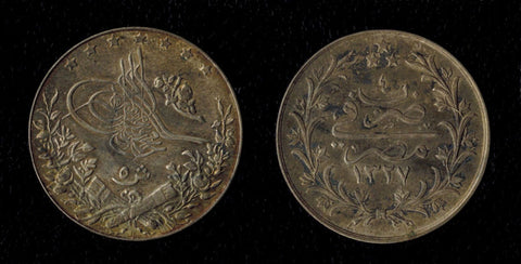Egypt Five Qirsh