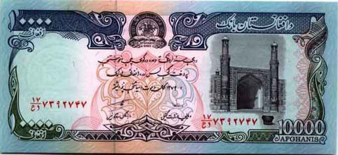 afghanistan 10000 afghanis banknotes 100x pcs (pcs) uncirculated