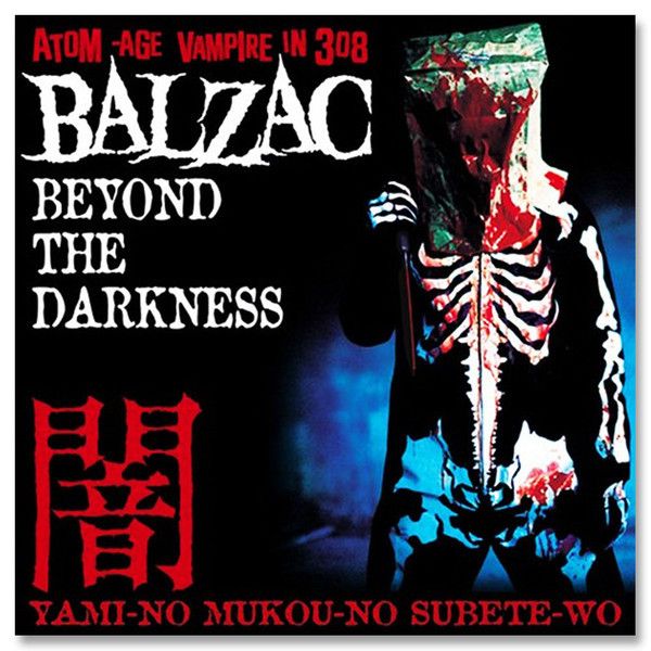 Balzac-Beyond the Darkness CD - Misfits Records