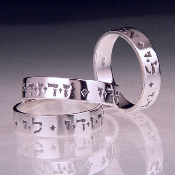 Ani L'dodi (I am my beloved's, and my beloved is mine)