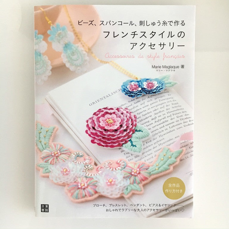 JAPAN - DIY Embroidery BookAccessories Tutorials