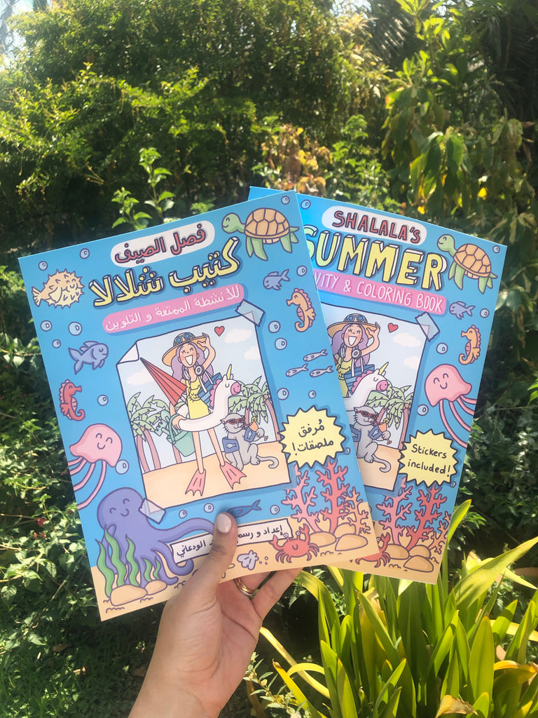 Shalala’s Activity Book