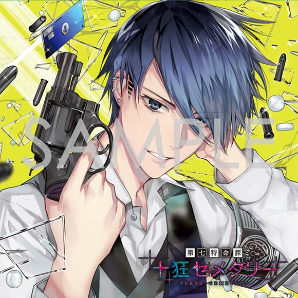 (Drama CD) Special Mission Unit 7 (Dai Nana Tokumeika): Tokyo Cemetery Season IV Midou Sariko (CV. Kazuya Nakai)