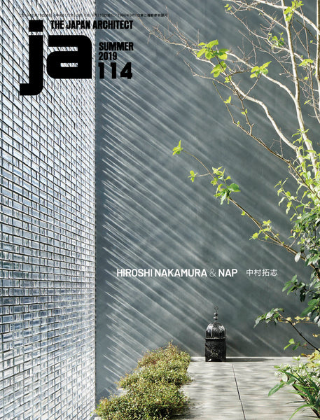 JA 114, Summer 2019