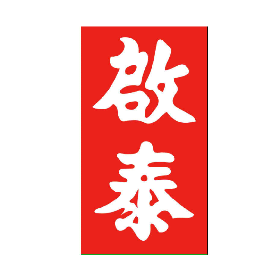 Kai Tai Chinese Medicine