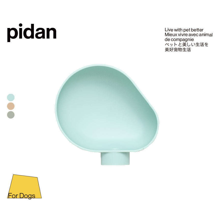 Portable Pet Water Feeder