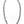 Bali Necklace 8mm - Sterling Silver