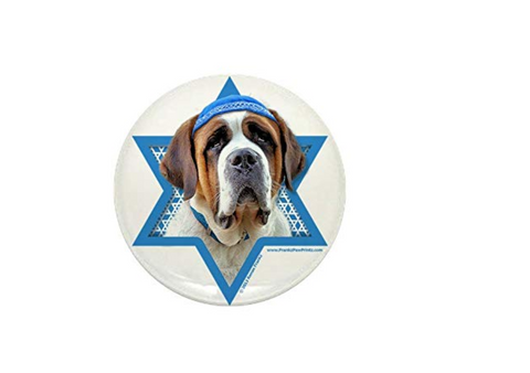 Jewish dog pin