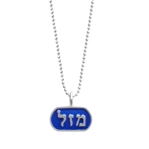 mazel necklace