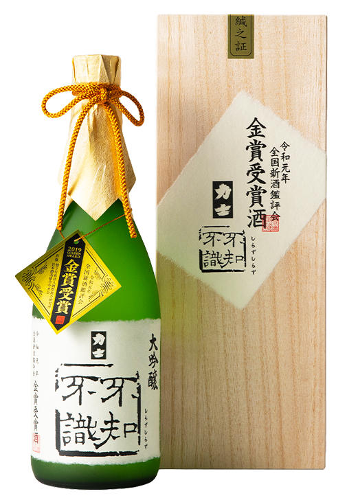 Fine Sake Awards 2019 Grand Gold Medal -
Hourai Ginjo Dento Karakuchi