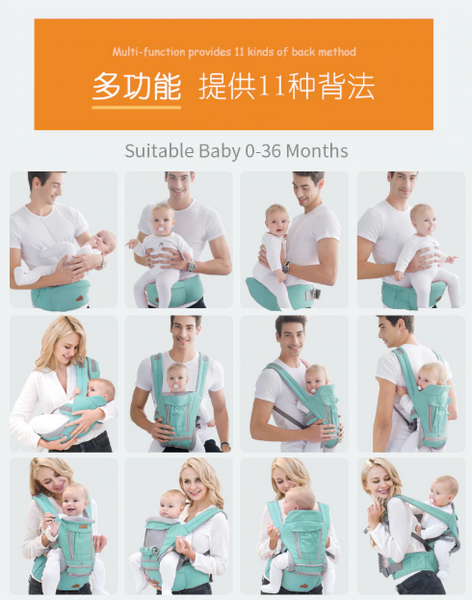 Ergonomic Baby Carrier