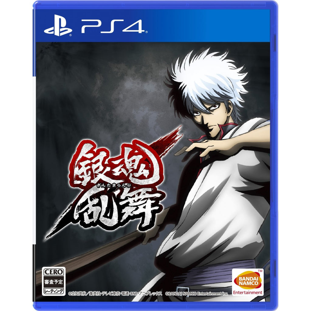 PS4 GINTAMA RUMBLE (ENGLISH SUBS) – PowerFix