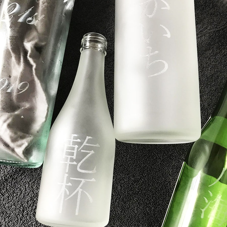 simple bottle