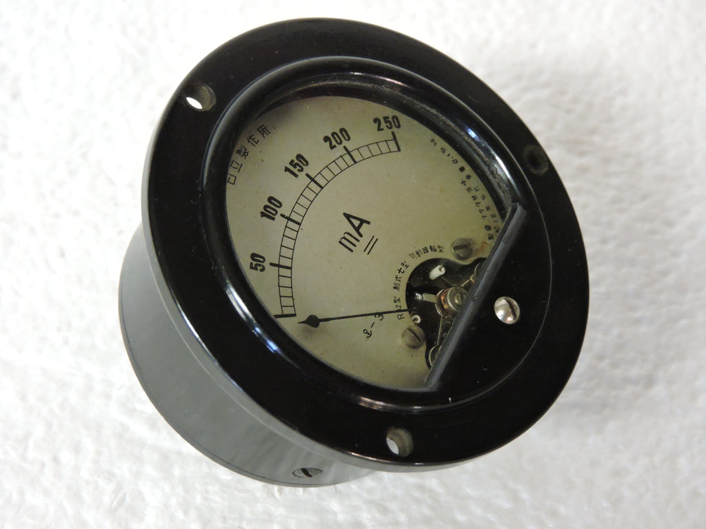 Ammeter, 250mA, WWII Japanese Navy Aircraft AeroAntique