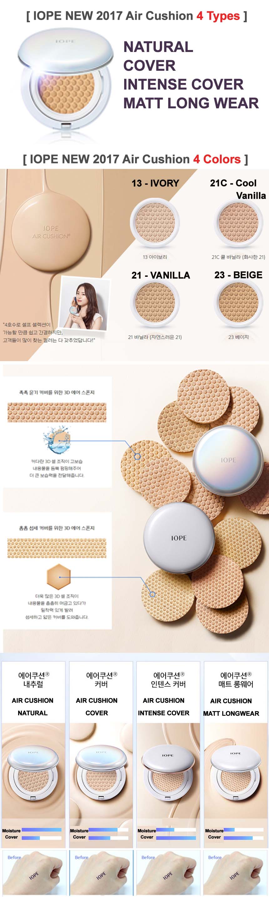 IOPE Air Cushion Cosme hut Australia