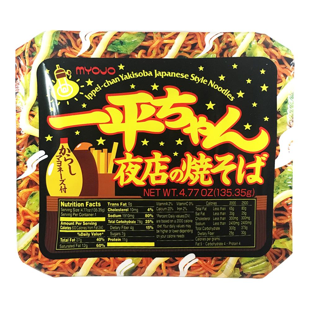 Myojo Ippeichan Yakisoba Japanese Style Instant Noodle 4.77 oz