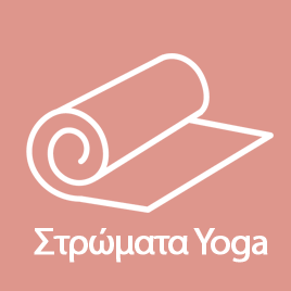 stromata yoga